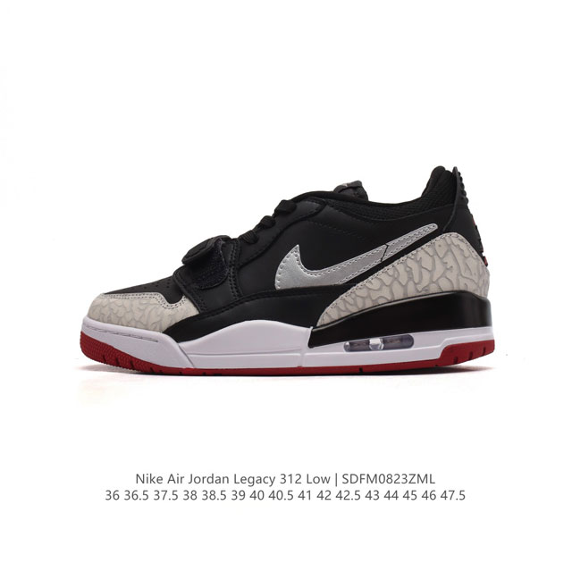 耐克 Aj 乔丹 Air Jordan Legacy 312 低帮运动鞋 Aj312 乔312百搭篮球鞋 酷炫混搭，谁人不爱？Air Jordan Legacy