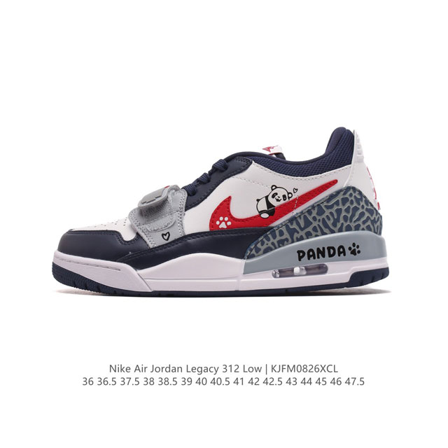 公司级 耐克 Aj 乔丹 Air Jordan Legacy 312 低帮运动鞋 Aj312 乔312百搭篮球鞋 酷炫混搭，谁人不爱？Air Jordan Le