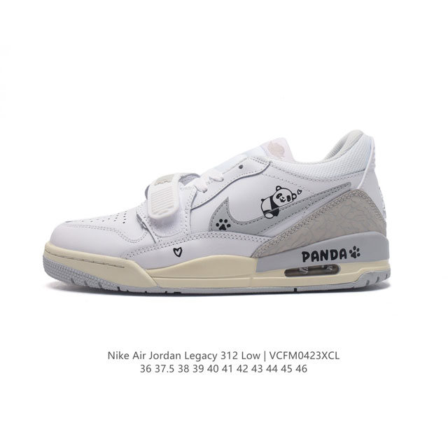 耐克 Aj 乔丹 Air Jordan Legacy 312 低帮运动鞋百搭篮球鞋。酷炫混搭，谁人不爱？Air Jordan Legacy 312 Low 运动