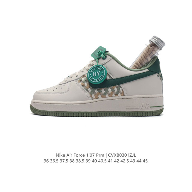 公司级 附赠送logo清洁刷 耐克nike Air Force 1 Low 空军一号 Af1 低帮百搭休闲运动板鞋。柔软、弹性十足的缓震性能和出色的中底设计，横