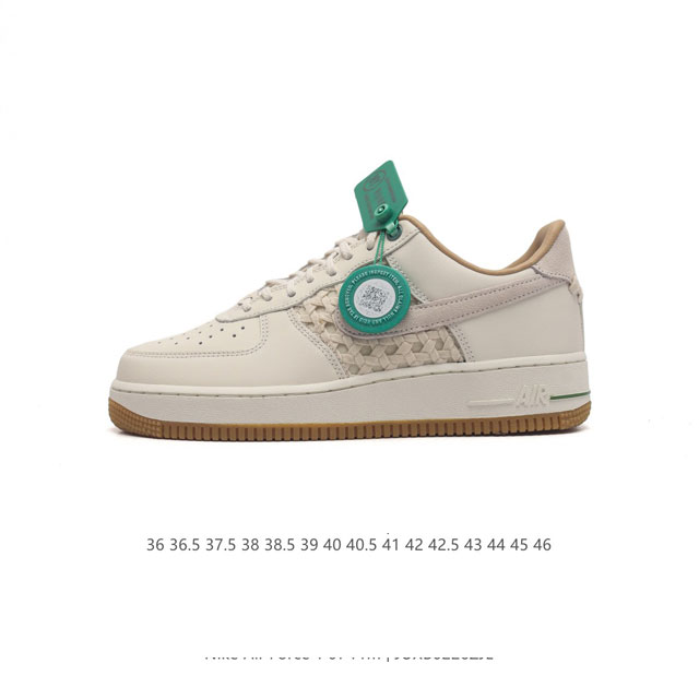 公司级 附赠送logo清洁刷 耐克nike Air Force 1 Low 空军一号 Af1 低帮百搭休闲运动板鞋。柔软、弹性十足的缓震性能和出色的中底设计，横