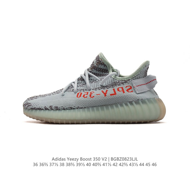 真爆 Adidas 阿迪达斯 Yeezy Boost 3 V2 椰子 巴斯夫 休闲透气缓震舒适 百搭轻便中底慢跑鞋 椰子鞋经典运动鞋中性跑鞋，是adidas Y