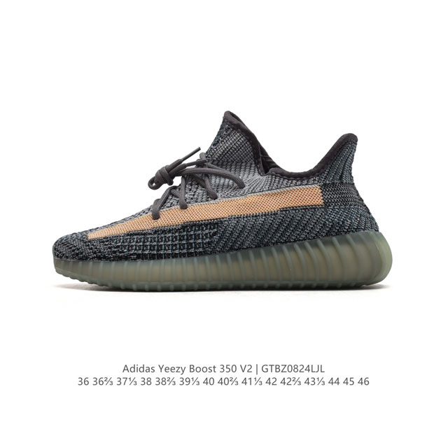 真爆 Adidas 阿迪达斯 Yeezy Boost 3 V2 椰子 巴斯夫 休闲透气缓震舒适 百搭轻便中底慢跑鞋 椰子鞋经典运动鞋中性跑鞋，是adidas Y