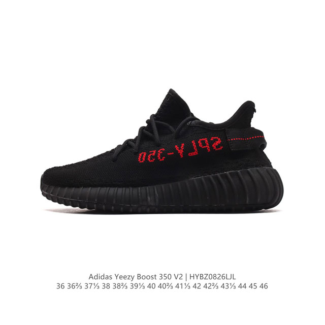 真爆 Adidas 阿迪达斯 Yeezy Boost 3 V2 椰子 巴斯夫 休闲透气缓震舒适 百搭轻便中底慢跑鞋 椰子鞋经典运动鞋中性跑鞋，是adidas Y