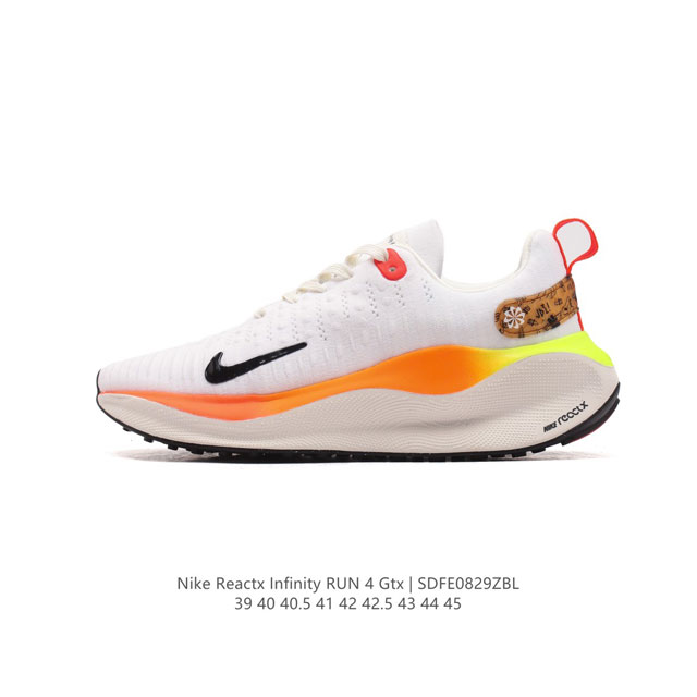 公司级 耐克 Nike Infinity Run 4 Gore-Tex 男子防水公路跑步鞋 厚底增高百搭老爹运动鞋。Nike Reactx 泡绵提供高出 Nik