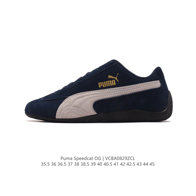 彪马 Open Yy X Puma Speedcat合作鞋款 Puma 联名时尚休闲运动板鞋。这双韩国辣妹疯抢的 Puma，是 Open Yy 走向全球市场的关