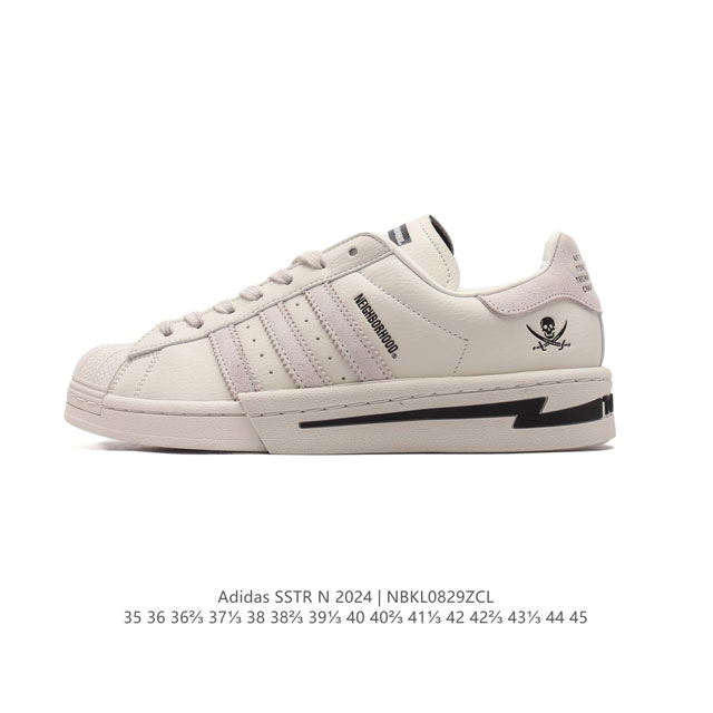 阿迪达斯 Adidas Superstar 三叶草经典贝壳头系列 新款休闲板鞋潮流男女士运动鞋 。鞋面柔软皮革材质 标志性的贝壳鞋头，锯齿三条纹，简约的线条。就