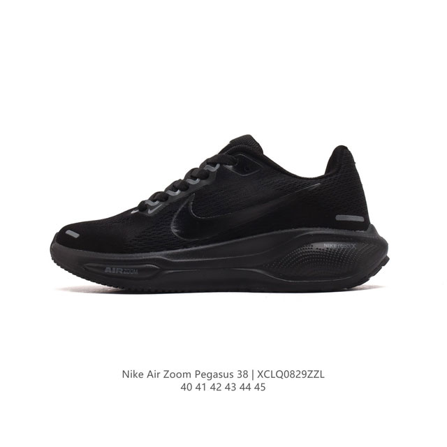 耐克 Nike Air Zoom Pegasus 38 登月38 带气垫缓震跑步鞋时尚慢跑鞋休闲运动鞋时尚男老爹鞋。耐克nike Zoom Pegasus 38