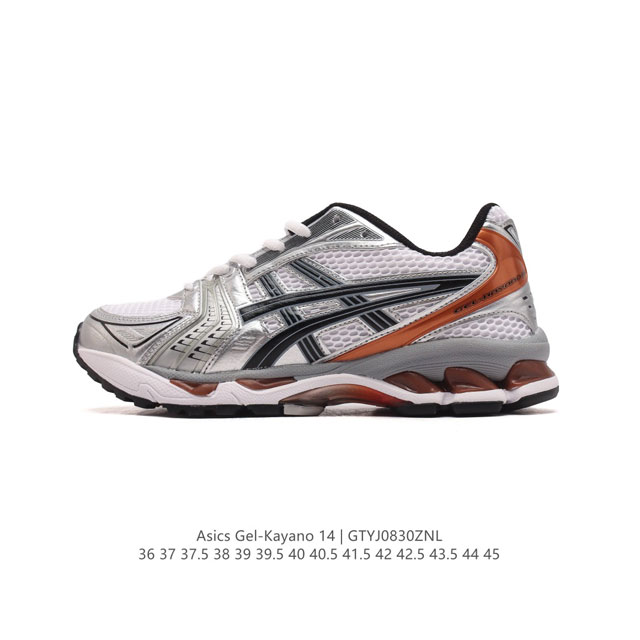 亚瑟士 Asics Gel-Kayano 14 公司级版本运动休闲透气专业缓震慢跑鞋。采用工程弹性双层再生网格密度鞋面材质，后跟3D可视gel缓震乳胶物料，升级