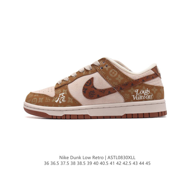 公司级 耐克 Nike Dunk Low Retro 运动鞋复古板鞋 路易威登联名。作为 80 年代经典篮球鞋款，起初专为硬木球场打造，后来成为席卷街头的时尚标