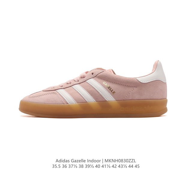 阿迪达斯 Adidas Originals Gazelle Indoor 复古三叶草防滑透明橡胶板鞋经典运动鞋。这款经典鞋,忠于原版设计,缀撞色三条纹和鞋跟饰片