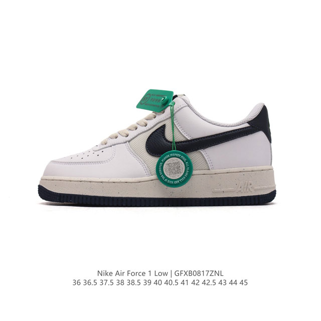 公司级 附赠送logo清洁刷 Af1耐克 Nike Air Force 1 ‘07 Low 空军一号厚底增高百搭休闲运动板鞋 原楦头原纸板 打造纯正空军版型，专