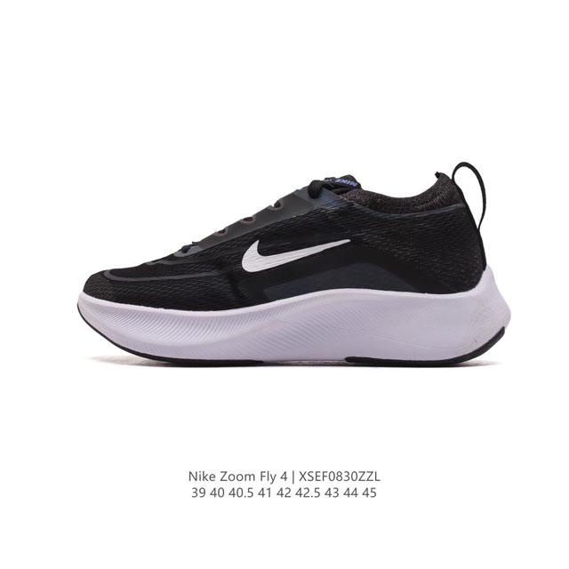 耐克 Nk Zoom Fly 4 耐克超弹碳板跑步鞋 鞋款搭载 Flyknit 材料 打造出众弹性 易于穿脱。采用react技术 轻盈耐穿泡绵打造,铸就出众回弹