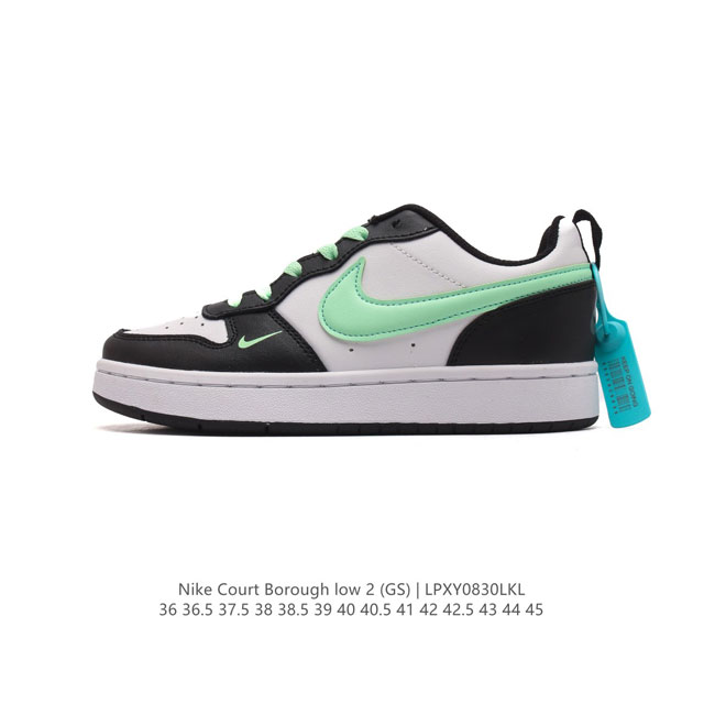 头层皮 耐克 Nike Court Borough Low 2 Gs 小空军 低帮百搭透气休闲运动板鞋男女鞋。经典耐用的设计，兼顾舒适脚感和出众风范，演绎匠心之