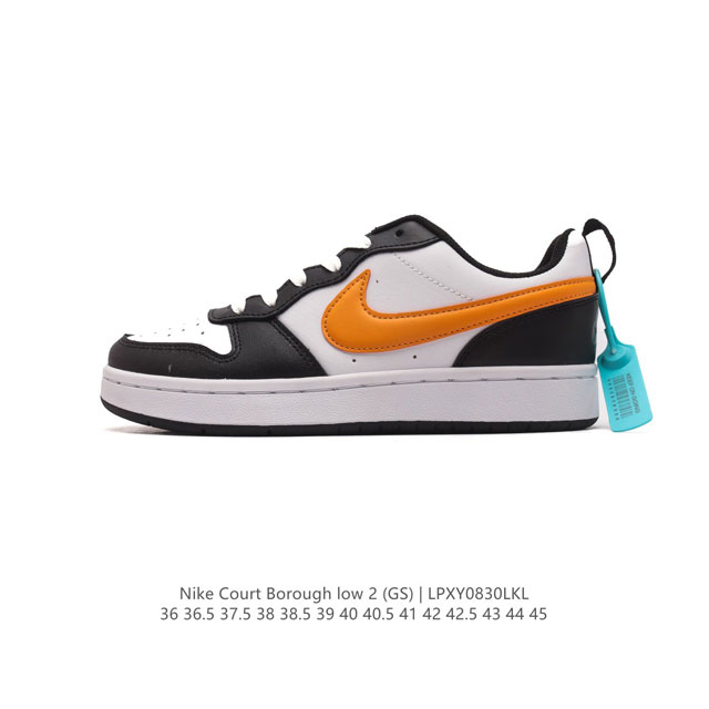 头层皮 耐克 Nike Court Borough Low 2 Gs 小空军 低帮百搭透气休闲运动板鞋男女鞋。经典耐用的设计，兼顾舒适脚感和出众风范，演绎匠心之