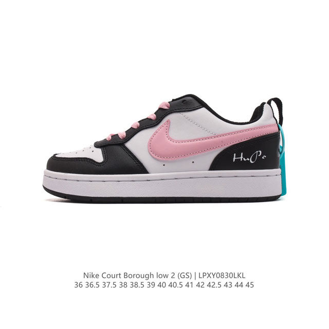 头层皮 耐克 Nike Court Borough Low 2 Gs 小空军 低帮百搭透气休闲运动板鞋男女鞋。经典耐用的设计，兼顾舒适脚感和出众风范，演绎匠心之