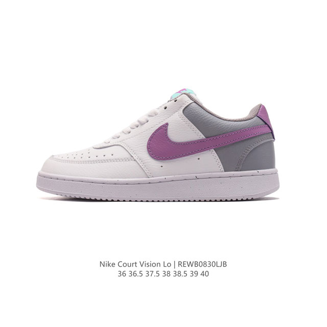 耐克 Nike Court Vision Lo校园风低帮复古篮球板鞋女运动鞋。延续80年代复古篮球鞋，添加学院风细节。皮革组合鞋面，利落风格，重现复古篮球风范。