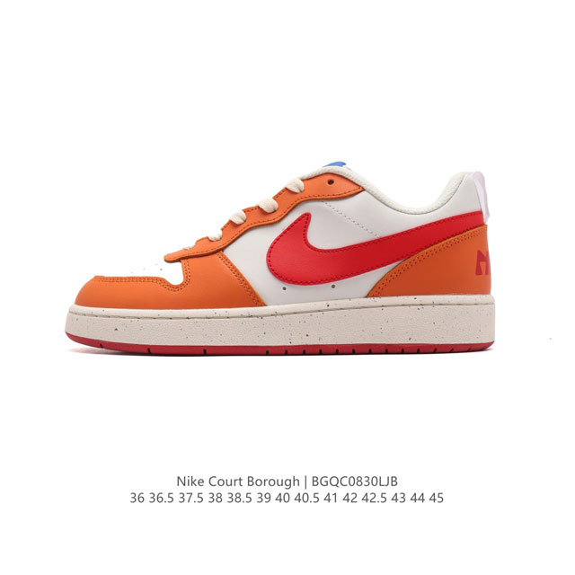 耐克 Nike 男女子运动鞋 Court Borough Low 小空军低帮板鞋。1.其皮革材质的鞋面结合网眼鞋舌，在出众外观与质感的同时提供稳固支撑，并且提升