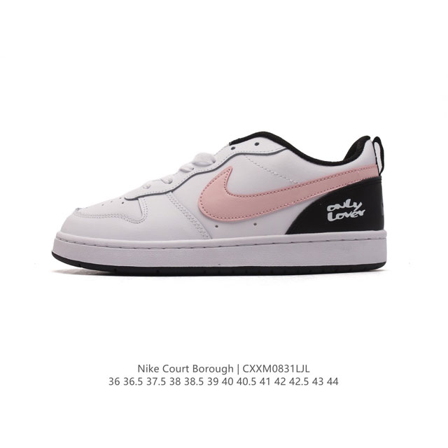 耐克 Nike 男女子运动鞋 Court Borough Low 小空军低帮板鞋。1.其皮革材质的鞋面结合网眼鞋舌，在出众外观与质感的同时提供稳固支撑，并且提升