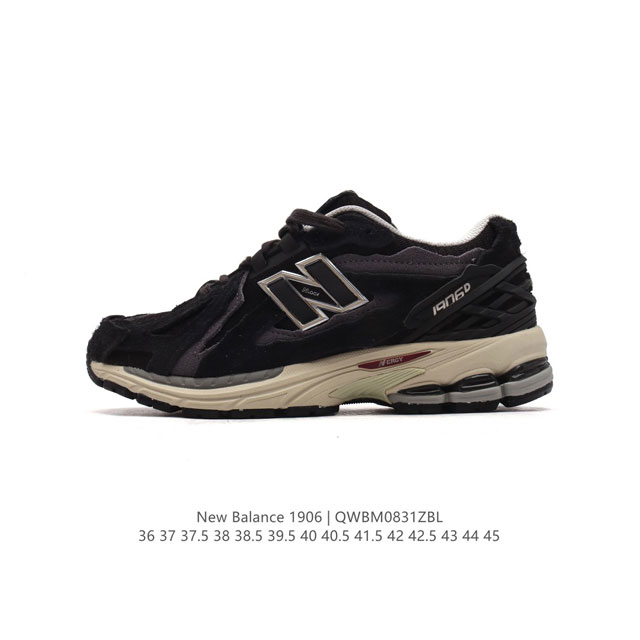 公司级 新百伦 New Balance M 6系列 复古运动鞋单品宝藏老爹鞋款。作为nb最经典的档案鞋型之一，与2002一样， 6有着nb最成熟的技术加持和复古