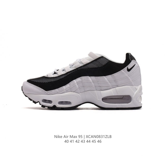 Nike 耐克 Air Max 95 潮流百搭 气垫缓震慢跑鞋 休闲防滑运动鞋！Nike耐克跑步鞋经典透气舒适运动鞋休闲鞋。为了迎接今年的世界地球日，Nike