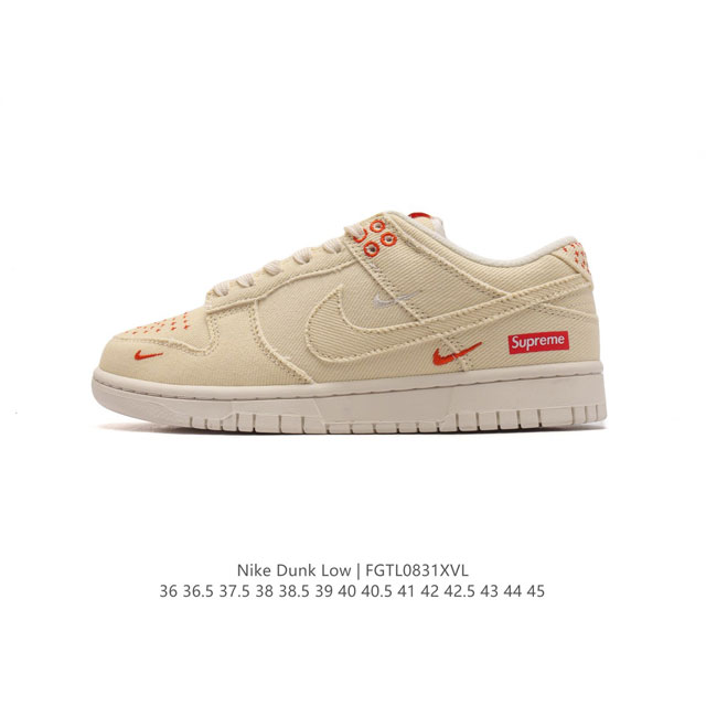 公司级supreme X Nike Dunk Low 帆布鞋面 经典复古运动板鞋 此款主张打破传统的工业化流水线设计限制，以made By Ideas的超级创意