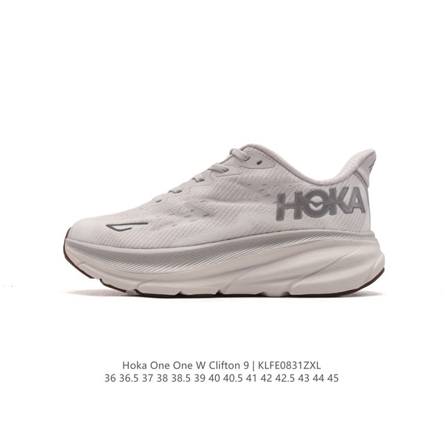 公司级 潮牌媒体 Hoka One One 推出升级 Clifton 9 克利夫顿9代 男女士休闲跑步鞋轻量缓震运动鞋。此次，Clifton 9 厚了也轻了。非