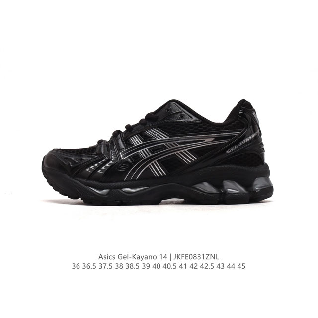 公司级 亚瑟士 Asics Gel-Kayano 14 公司级版本运动休闲透气专业缓震慢跑鞋。采用工程弹性双层再生网格密度鞋面材质，后跟3D可视gel缓震乳胶物 - 点击图像关闭