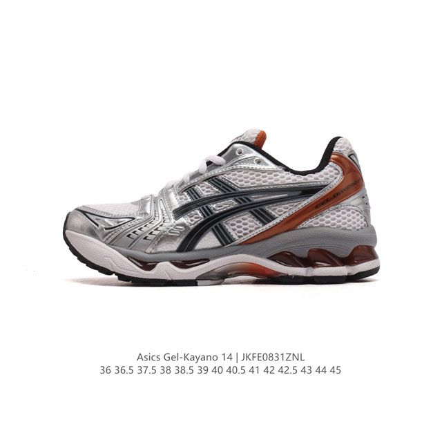 公司级 亚瑟士 Asics Gel-Kayano 14 公司级版本运动休闲透气专业缓震慢跑鞋。采用工程弹性双层再生网格密度鞋面材质，后跟3D可视gel缓震乳胶物