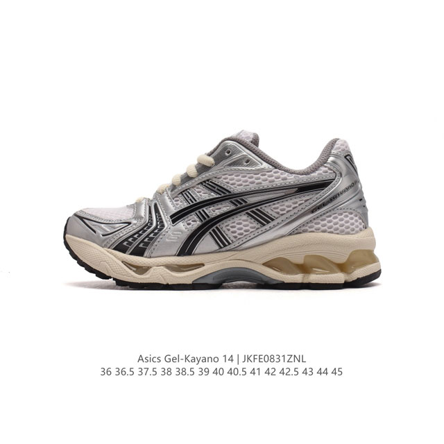 公司级 亚瑟士 Asics Gel-Kayano 14 公司级版本运动休闲透气专业缓震慢跑鞋。采用工程弹性双层再生网格密度鞋面材质，后跟3D可视gel缓震乳胶物