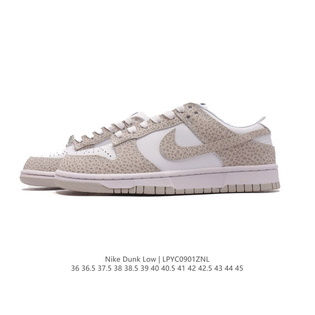 公司级 耐克 Nike Sb Dunk Low Pro 男女同款运动鞋复古板鞋，尽情迈步，彰显个性风采。采用柔软皮革鞋面，经久耐穿，塑就如元年款 Dunk 般的