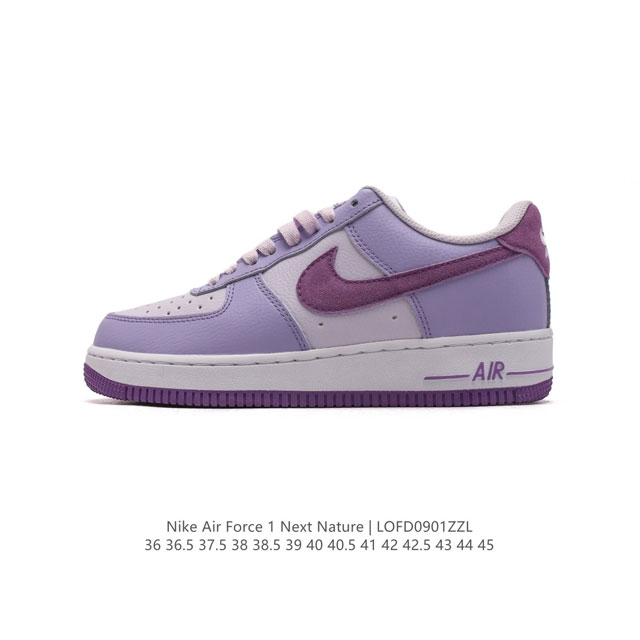 耐克 Nike Air Force 1 '07 Low 空军一号含气垫 低帮百搭厚底增高休闲运动板鞋。柔软、弹性十足的缓震性能和出色的中底设计，横跨复古与现代的