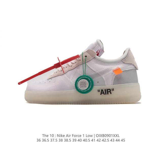 公司级 耐克nike Off-White X Air Force 1 Ow联名空军一号厚底增高运动板鞋 附赠品logo 品牌清洁刷。鞋款延续了此次联名的设计风格