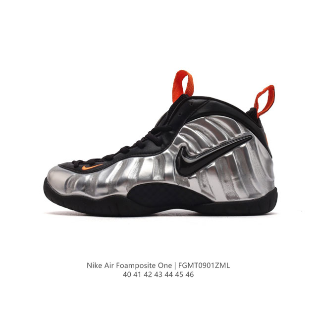 公司级 耐克nike Air Foamposite One 时尚运动鞋潮篮球鞋，是一双内场的后卫战靴，97年1月份首期发行，使用foamposite一次成型的喷