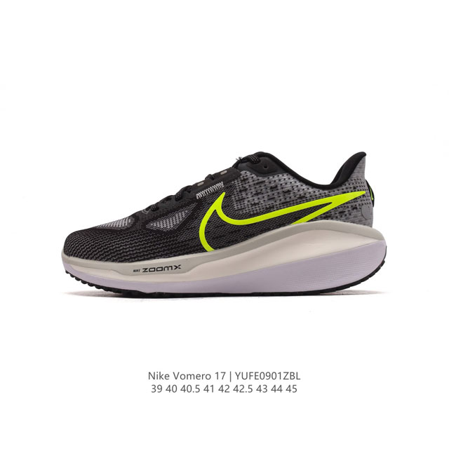 公司级 耐克男士运动鞋 Nike Vomero系列air Zoom Vomero 17 飞线网面徒步运动缓震跑步鞋。全新配色内置双zoom气垫！Vomero是耐