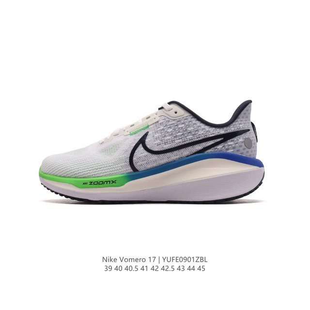 公司级 耐克男士运动鞋 Nike Vomero系列air Zoom Vomero 17 飞线网面徒步运动缓震跑步鞋。全新配色内置双zoom气垫！Vomero是耐