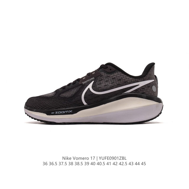 公司级 耐克男女士运动鞋 Nike Vomero系列air Zoom Vomero 17 飞线网面徒步运动缓震跑步鞋。全新配色内置双zoom气垫！Vomero是