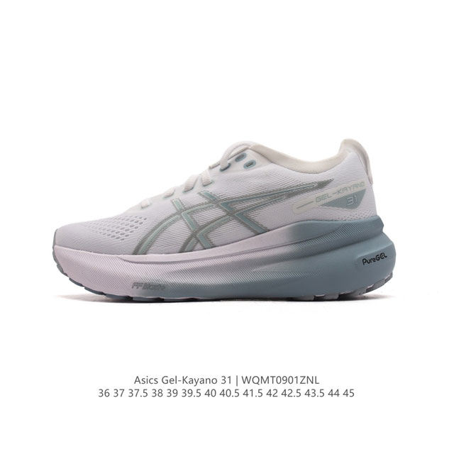 公司级 Asics男女鞋亚瑟士男女鞋asics Gel-Kayano 31 休闲运动鞋秋季透气休闲鞋减震轻质跑步鞋 稳定支撑缓震马拉松跑步鞋 经常晨跑、夜跑的朋