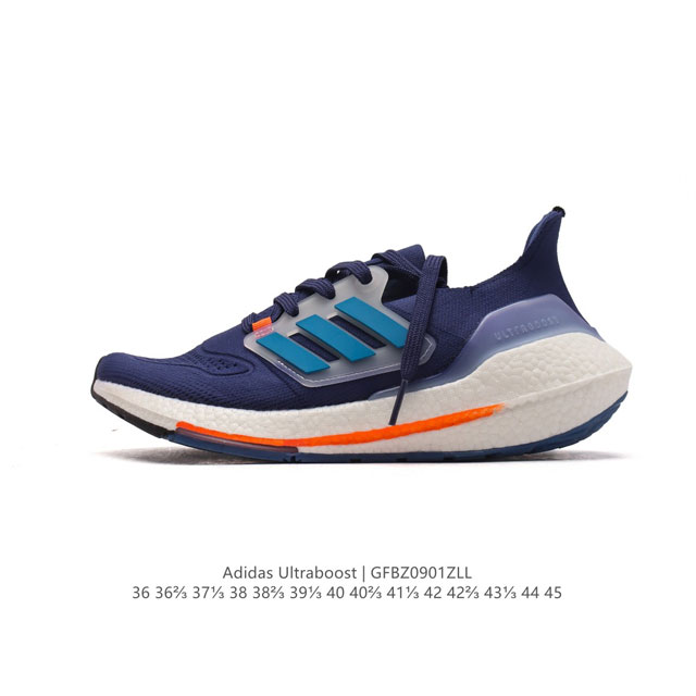 降价 真爆 阿迪达斯 男女鞋 Adidas Ultraboost 21低帮畅跑缓震回弹跑步运动鞋，Ultraboost 21以全新的外观示人。此次采用全新编制纹