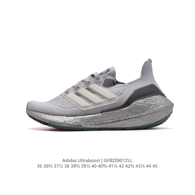 降价 真爆 阿迪达斯 男女鞋 Adidas Ultraboost 21低帮畅跑缓震回弹跑步运动鞋，Ultraboost 21以全新的外观示人。此次采用全新编制纹