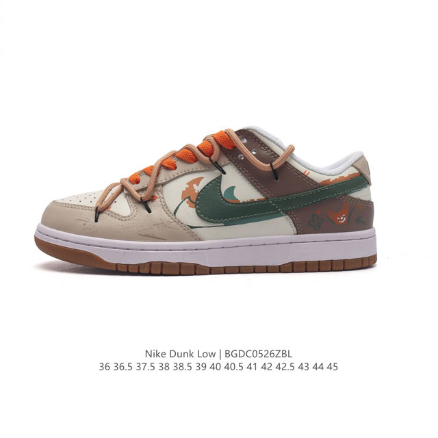 头层皮 耐克nike Dunk Low 板鞋 Sb系列经典百搭休闲运动板鞋，解构绑带 双鞋带滑板鞋。加厚鞋舌的填充，使舒适性大大提升，同时也更方便穿脱中底部分则