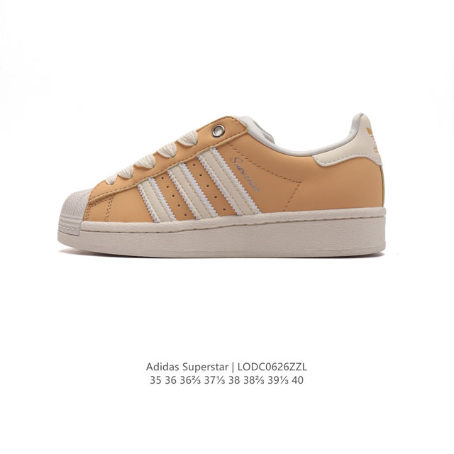 头层皮 阿迪达斯 Adidas Superstar 三叶草经典贝壳头系列 新款休闲板鞋潮流女士运动鞋 。鞋面柔软皮革材质 标志性的贝壳鞋头，锯齿三条纹，简约的线