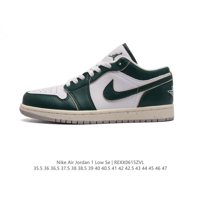 公司级头层皮耐克 乔丹air Jordan 1 Low Aj1 乔1 乔丹1代aj1 低帮复古文化休闲运动篮球鞋。从1985 年面世的元年款汲取设计灵感，采用简