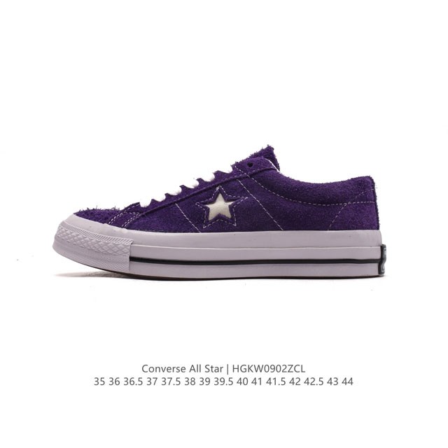 Converse All Star 低帮男女士运动鞋 一星匡威全明星复古 休闲百搭板鞋 经典透气皮革面慢跑鞋。这个系列是匡威最古老的系列了。是匡威品牌公司 8年