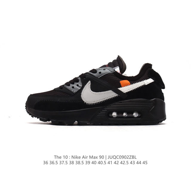 公司级 耐克 Off-White X Nike Air Max90 重磅联名 气垫运动板鞋 厚底增高男女鞋。Off-White X Nike Air Max90