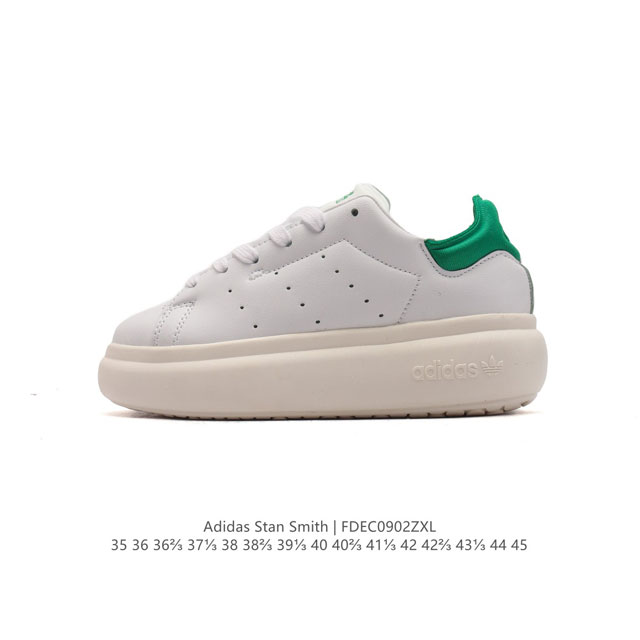 真标 阿迪达斯 Adidas 经典y运动小白鞋 新版本 Stan Smith 悄悄上架！脚感新升级！近期，Adidas Originals 将拥有着长久历史的