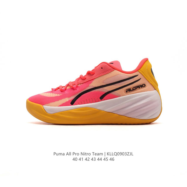 公司级 彪马 Puma All-Pro Nitro Clyde'S Closet复古低帮缓震透气实战篮球鞋男士运动鞋。这双鞋很大的特征就是后半部分的皮质鞋面，皮