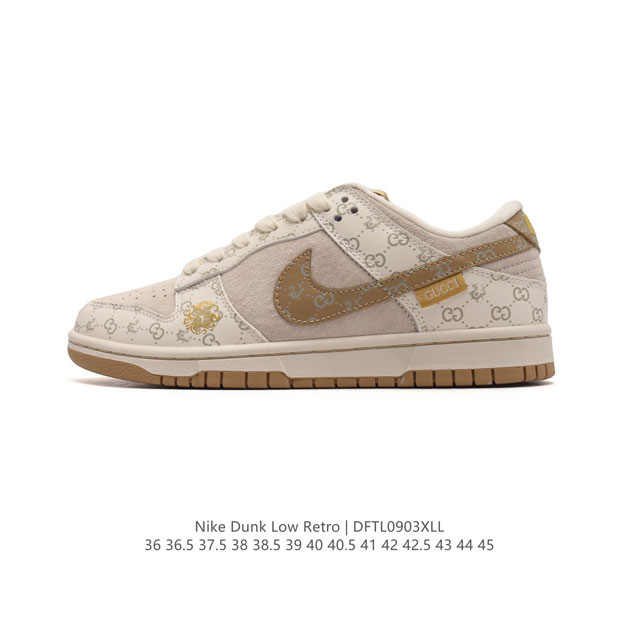 公司级耐克 Nike Dunk Low Retro 运动鞋复古板鞋 Gucci联名。作为 80 年代经典篮球鞋款，起初专为硬木球场打造，后来成为席卷街头的时尚标