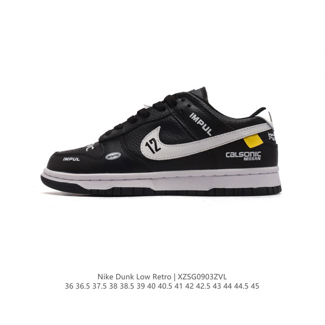 真标 耐克 Nike Sb Dunk Low Pro 男女同款运动鞋复古板鞋，尽情迈步，彰显个性风采。采用柔软皮革鞋面，经久耐穿，塑就如元年款 Dunk 般的复