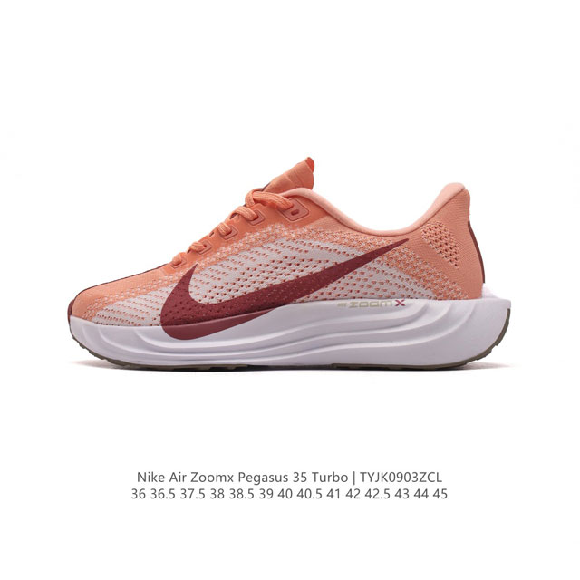 全新耐克nike Zoom Pegasus 爆米花马拉松休闲运动慢跑鞋 超级飞马跑步鞋，该鞋款采用出众配色，结合泡绵设计，巧搭织物鞋面设计，塑就轻盈质感和出众回